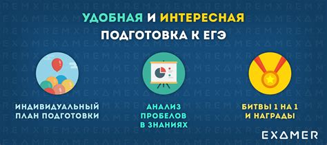 epntcn|Банк заданий ЕГЭ.